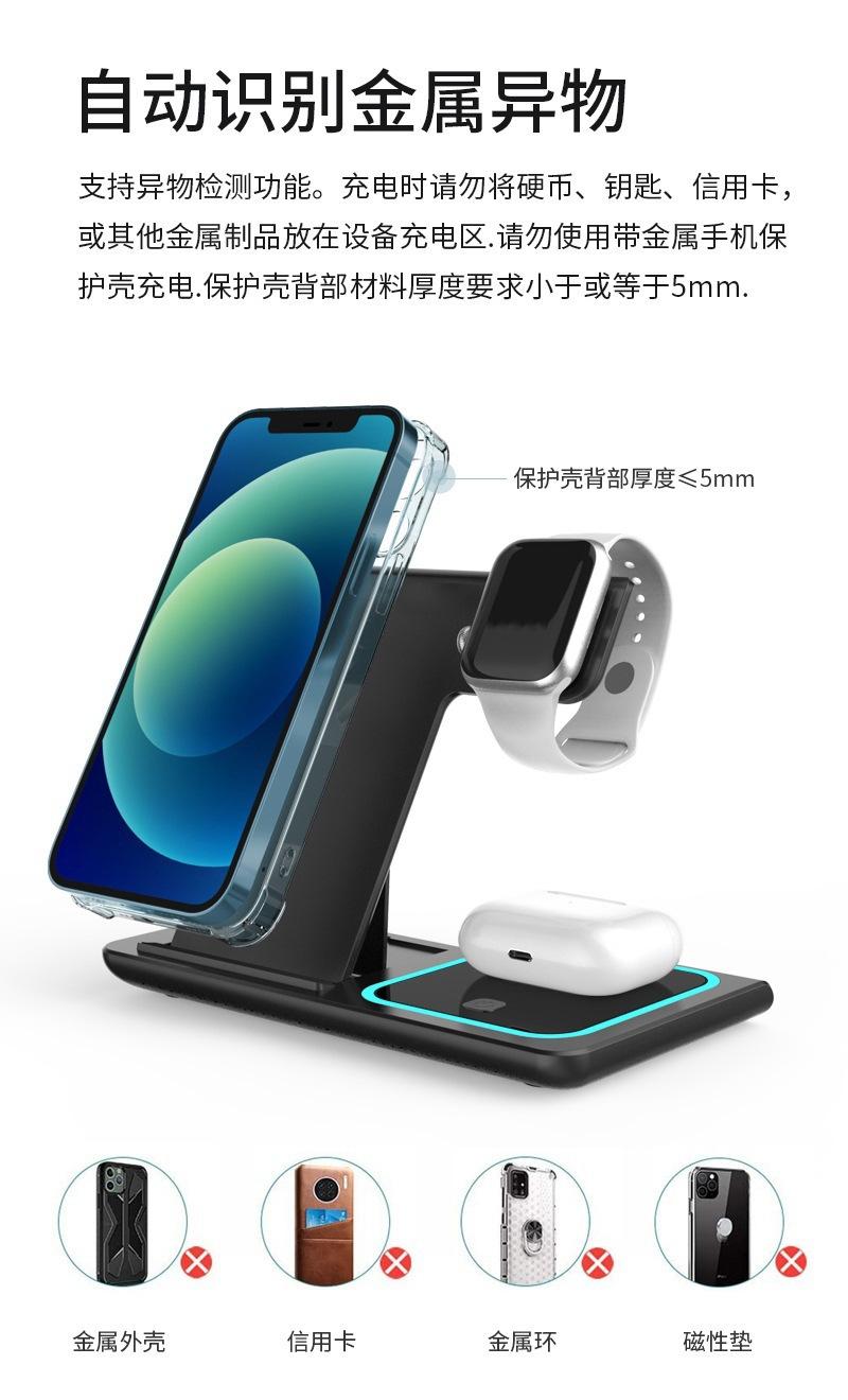 无线充电器.jpg