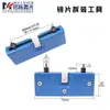 Ferramenta de desmontagem para substituição de lente de colimação de foco da cabeça de corte a laser Jiaqiang Wanshunxing WSX KC15NC30