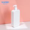 Xumin embalagem 350ML500ML garrafa de gel de banho frasco de loção 250ML bomba de pressão de plástico shampoo sub-frasco
