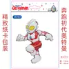 Globo de Película de Aluminio de Dibujos Animados de Ultraman Decoración de Fiesta de Cumpleaños para Niños Niños Decoración de Escena Superman Taro Auténtico