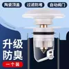 Tapón de Fregadero de Cerámica Blanca Anti-Insectos Anti-Olor Ensamblaje de Desagüe Tipo Pulsador Núcleo de Rebote Pantalla de Filtro para Lavabo