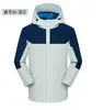 Ropa de carga impresión personalizada bordado logo grupo escuela clase ropa desmontable forro polar personalizado overol exterior abrigo venta al por mayor