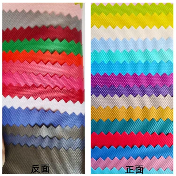 420D400D100T加密优力胶牛津布LHYL834联17
