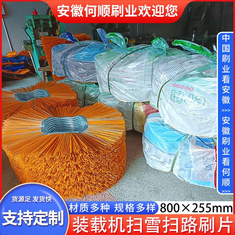 装载机扫雪扫路刷片主图23.jpg