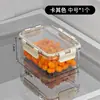 Caja de Almacenamiento para Refrigerador, Caja de Almacenamiento para Refrigerador de Grado Alimenticio, Caja Sellada Transparente, Caja a Prueba de Humedad para Congelador para Frutas y Pepinillos, Gran Capacidad