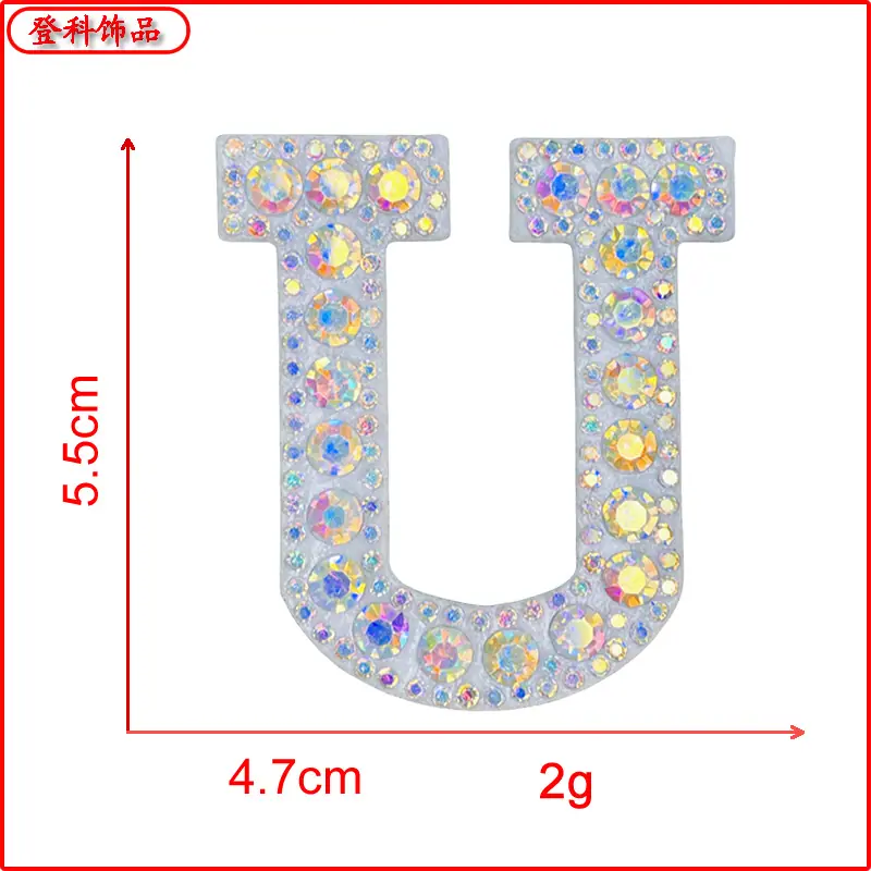U.png