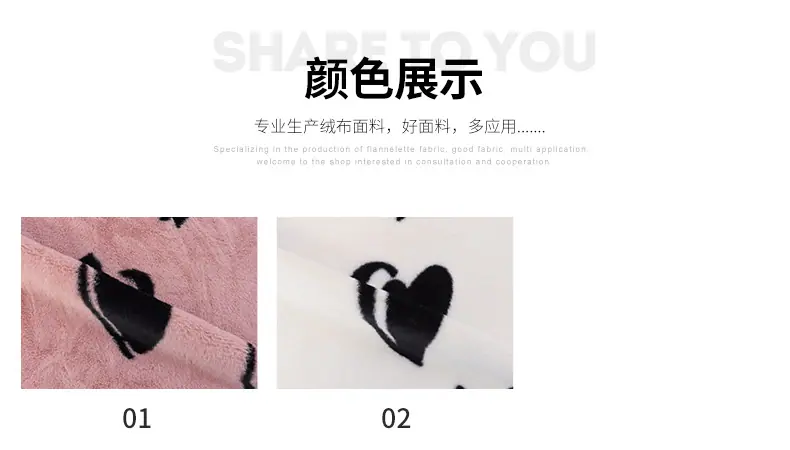 硕达纺织详情-3亮度_09.jpg