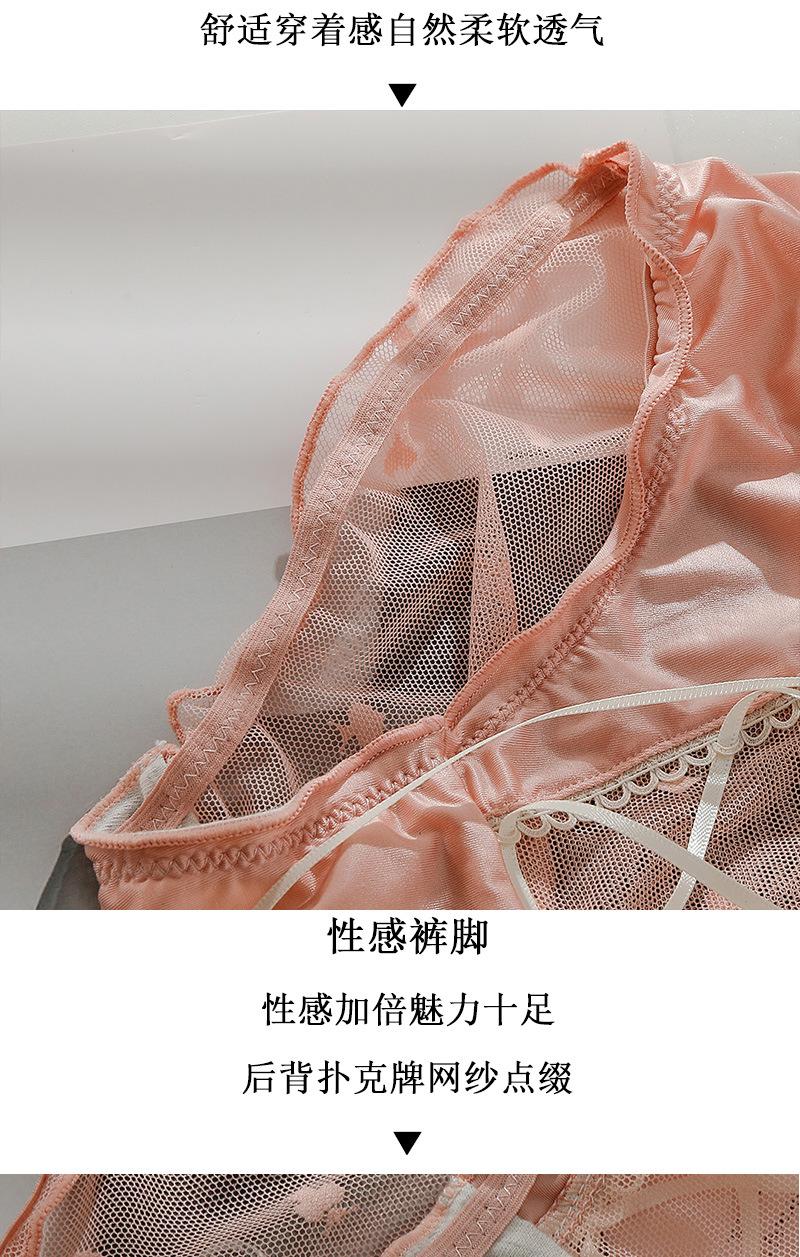 1840详情页_10
