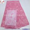 Tela de encaje con cuentas de tubo bordadas, lentejuelas, malla bordada, malla fina teñida, accesorios para vestidos, banquetes y ropa de noche.