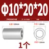 Manguito de Acero Inoxidable 304 Manguito de Acero Cilíndrico Extendido Manguito de Eje Manguito de Tornillo sin Dientes Casquillo Hueco M8M10M12M14M16M