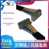 2.5mm espaçamento piercing terminal linha de navegação do carro Fax Machine chicote de fiação do carro linha de conexão do motor em miniatura