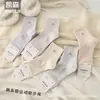 Calcetines de Longitud Media Kaisen Otoño e Invierno Nuevos para Mujer Estilo Coreano Rayas Verticales Gris Moda Retro Versátiles Calcetines Holgados