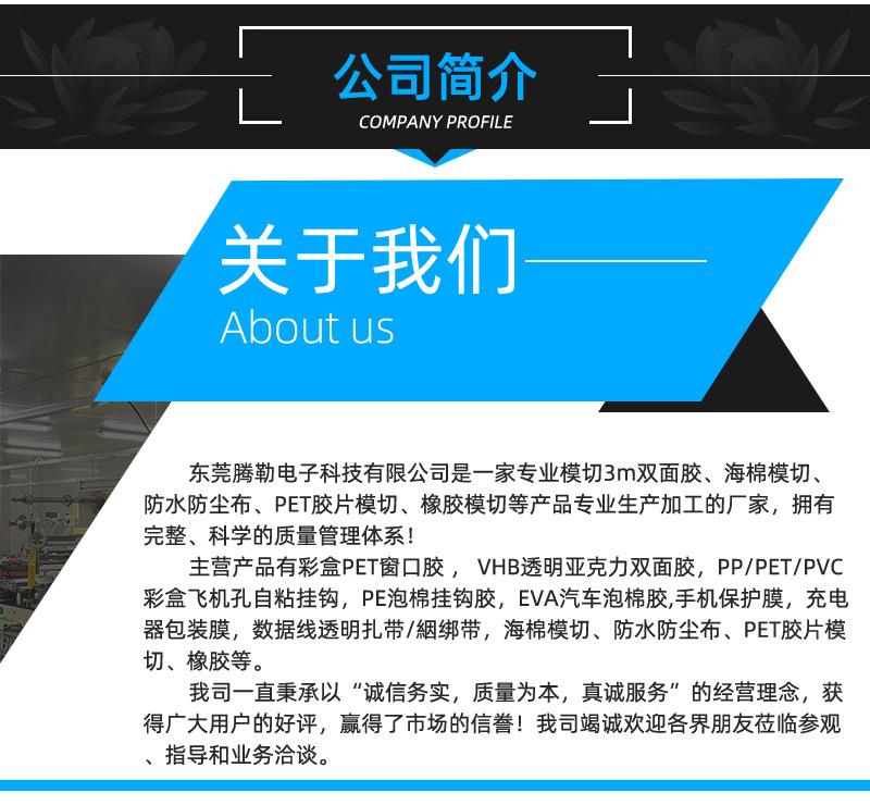 详情_12