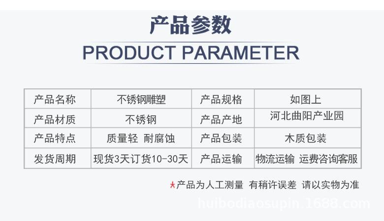 铁艺详情_07.jpg