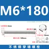 Acero Inoxidable 304 Hexagonal Externo Tornillo de Pared Varilla Perno Tuerca Juego Completo Tornillo Extendido M6M8M10M16