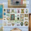 Adesivos para Pintura a Óleo Alívio da Espuma Matinal, Série Coleção Poesia Colorida, Materiais Vintage Tridimensionais para Diário, Decoração de Parede DIY
