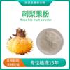 Extrato de Rosa roxburghii Pó de fruta de Rosa roxburghii solúvel em água Pó de Vitamina C de Rosa roxburghii outra Rosa roxburghii SOD Pó liofilizado de Rosa roxburghii