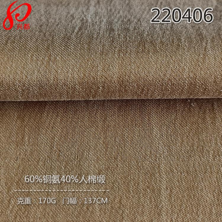 220406铜氨人棉缎-6