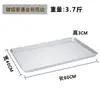 Bandeja para hornear comercial 40*60, bandeja para hornear totalmente de aluminio, bandeja para hornear antiadherente recubierta de aluminio, molde para pan y pastel de horneado de comercio exterior de exportación