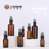 Botella spray de aceite esencial para punto de origen 5ml10ml30ml100ml botella de vidrio Azul té verde oscuro botellas separadas