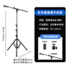 Soporte de luz de relleno de pie personalizado por el fabricante, trípode plegable para transmisión en vivo al aire libre, soporte de teléfono vertical y extensible