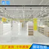 La Tienda de Diez Años Kkv Tiene los Mismos Estantes que la Famosa Marca Nomu Exhibidor de Joyería. El Fabricante Suministra Directamente a los Estantes de la Papelería