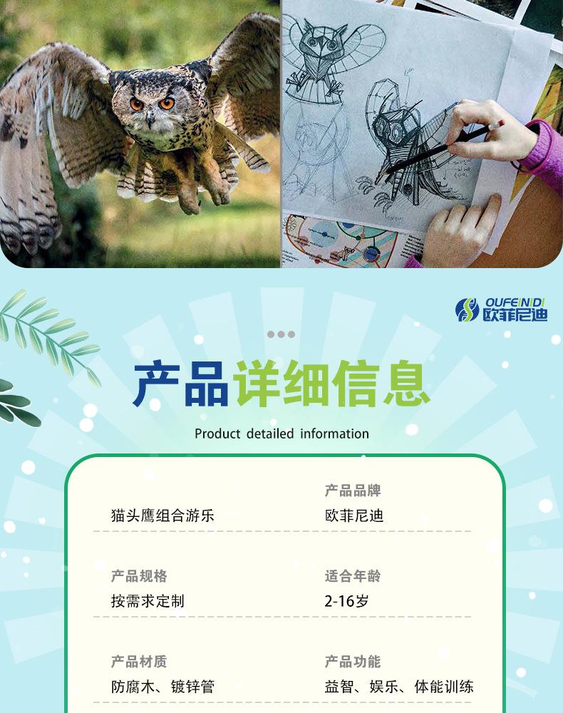 宝贝详情页1_03.jpg
