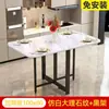 Mesa de Comedor Rectangular Plegable para el Hogar, Móvil y Multifuncional, Adecuada para Apartamentos Pequeños, Juego de Mesa y Sillas de Comedor con Cuatro Taburetes