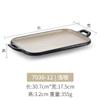 Bandeja Rectangular de Melamina con Doble Asa Imitación Porcelana Plato para Hotel Restaurante Plato para Fondue Barbacoa Plato de Barbacoa de Melamina