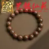 Pulseira Autêntica de Sândalo Dourado Contas de Oração Wenwan de Sândalo Ornamentos de Estilo Étnico Acessórios para Pulseiras Contas Soltas de Madeira