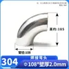 Codo de Acero Inoxidable 304 Wenxiang Pulido Regular Codo de Soldadura de 90 Grados Tubo Doblado Estampado Accesorios para Tuberías de Grado Sanitario Acabado Espejo 316