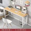 Escritorio rectangular largo, escritorio para computadora, escritorio para dormitorio de niñas, escritorio simple de oficina para estudiar, banco de trabajo rectangular para uso doméstico de estudiantes