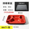 Caja Desechable para Comida Rápida Cuatro Compartimentos Unidos Cinco Compartimentos Caja para Alimentos Roja, Negra, Amarilla y Blanca Empaque Transparente para Llevar Tres-Seis Compartimentos