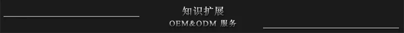 知识扩展.jpg