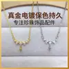 Colgante de perlas de arroz con forma de ola DIY base para colgante de perlas accesorios de perlas concha marina natural accesorios hechos a mano venta al por mayor