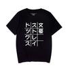 Sudadera con capucha Wen Hao Wild Dog Nakajima-Tsutai Dae-jae para hombre y mujer, ropa casual de verano de manga corta