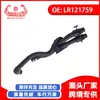 Exclusivo do eBay para exportação de comércio exterior adequado para acessórios de carro Land Rover tubo de água LR121759