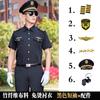 Ropa de Seguridad de Verano Ropa de Trabajo Uniforme Camisa de Manga Larga para Hombre Propiedad Residencial de Alta Gama Hotel Fábrica Camisa Ropa de Trabajo
