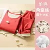 Ropa interior térmica para hombre, traje de otoño e invierno, engrosado, forrado de forro polar, ropa de otoño, pantalones largos de terciopelo, camiseta interior