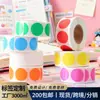 Rollo de etiqueta de papel recubierto con punto de color Marca Etiqueta redonda Marca Hecho a mano Marca de clasificación Adhesivo de sellado