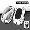 Adecuado para funda de llave HiPhi X de tacón alto, accesorios de tacón alto, modificación, carcasa metálica todo incluido especial para coche de nueva energía
