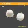 Tampa Protetora de Silicone Resistente a Alta Temperatura À Prova de Poeira e À Prova d'Água Rosca Borracha Tinta Spray Parafuso Anodizado Produtos de Borracha