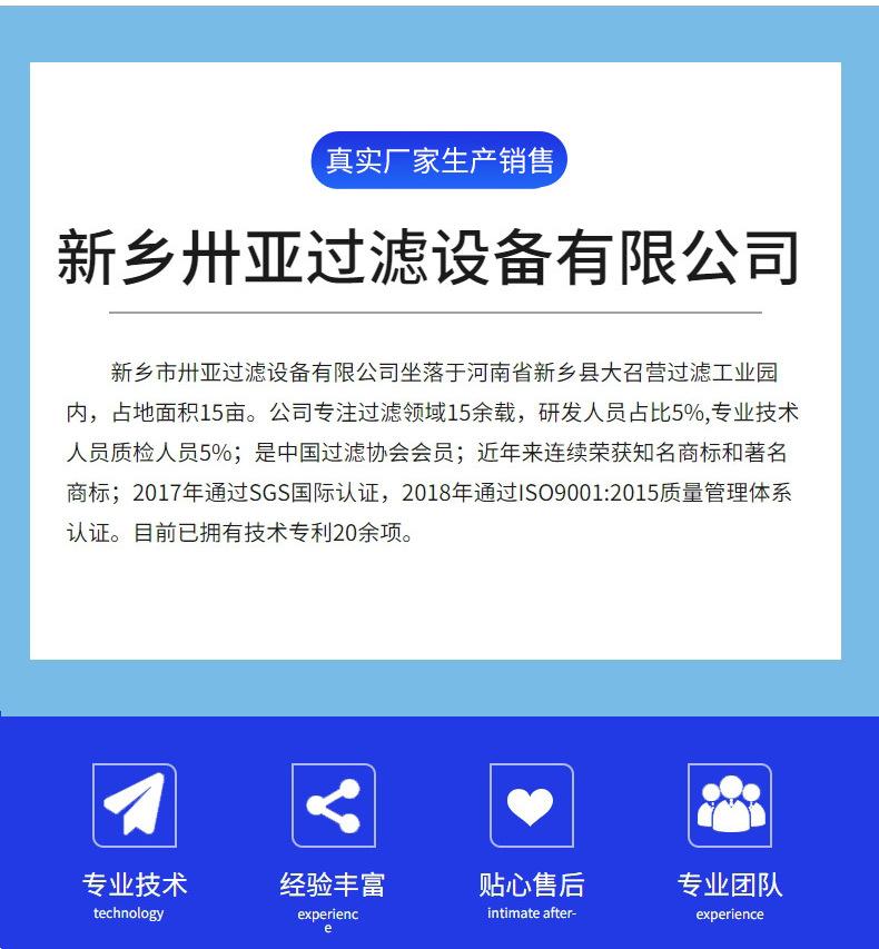 大泽详情装修_220803113445