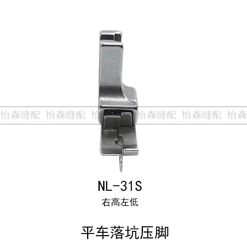 针位6