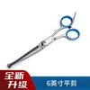 Tijeras para el cuidado de mascotas, Tijeras para cortar el pelo, Set de Tijeras Curvas para Pelo de Perro, Herramientas de Peluquería, Tijeras de Dientes Planos, Suministros de Peluquería, Transfronterizo