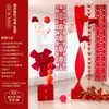 Decoração Completa de Quarto de Casamento para Recém-Casados, Decoração de Casa Nova, Sala de Estar e Quarto de Casamento, Guirlanda de Peixes Koi com Caractere de Felicidade Dupla