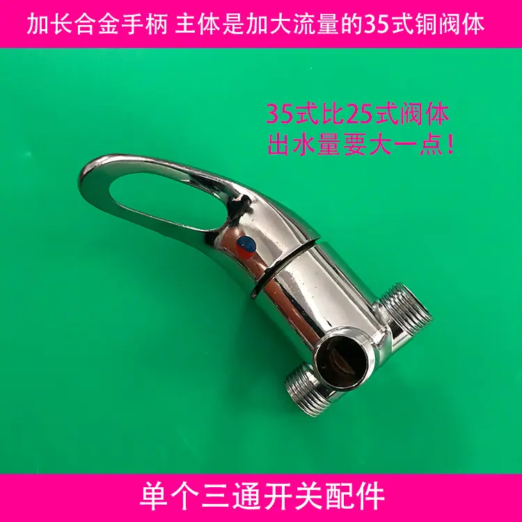U35阀体-铜.jpg