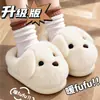 Pantufas de Algodão de Cachorrinho Fofo Femininas Inverno Casal Sapatos Peludos Quentes Antiderrapantes Casa Celebridade da Internet Pantufas de Algodão de Casal Fofas
