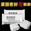 Tubo de drenagem de máquina de lavar rolha de vedação junta do tubo anel de borracha entupido vedação de lama à prova de insetos vedação de lama anti-odor à prova d'água lama