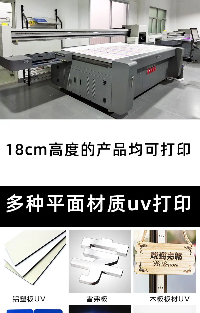 UV打印空气净化器_04.jpg